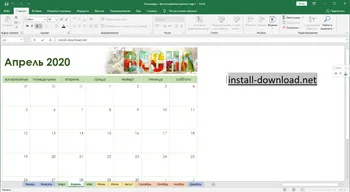 Microsoft Excel 2007 на Русском скачать для Windows